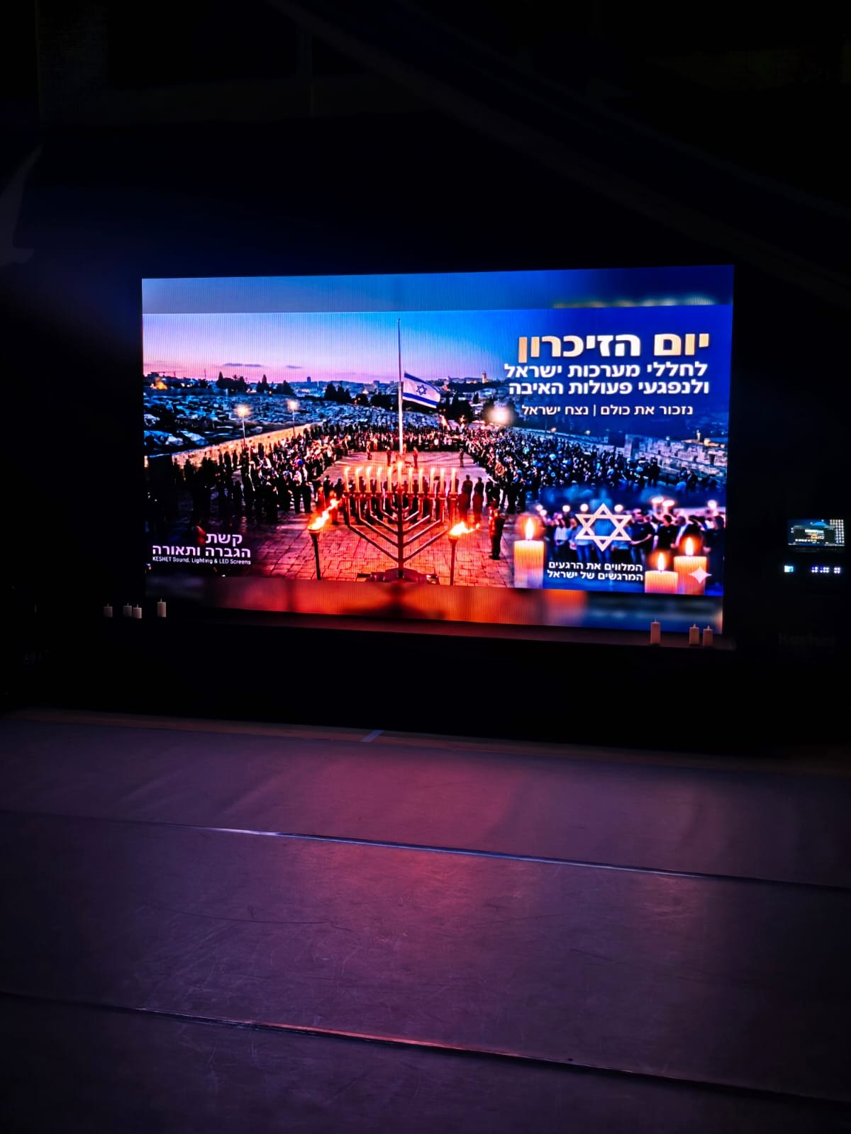 קיר מסכי לד ועיבוד תמונה